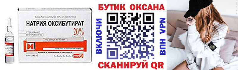 хочу   Асбест  БУТИРАТ оксана 
