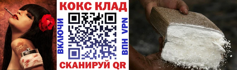 Кокаин FishScale Асбест