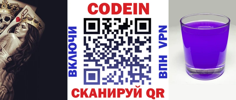 KRAKEN ссылка  Асбест  Codein Purple Drank 