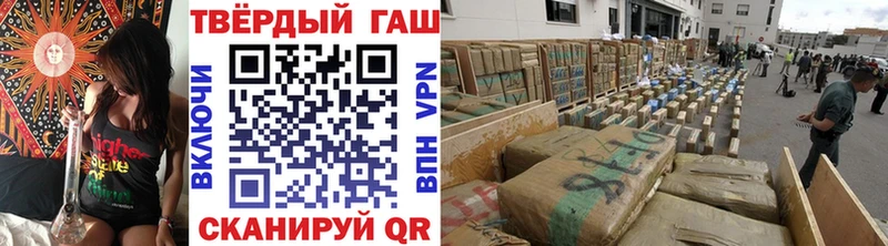 ссылка на мегу ТОР Асбест ГАШ VHQ