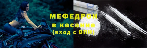 прущие крисы Аркадак