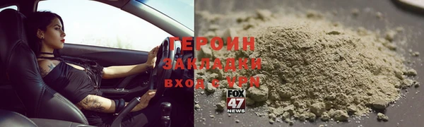 твердый Армянск
