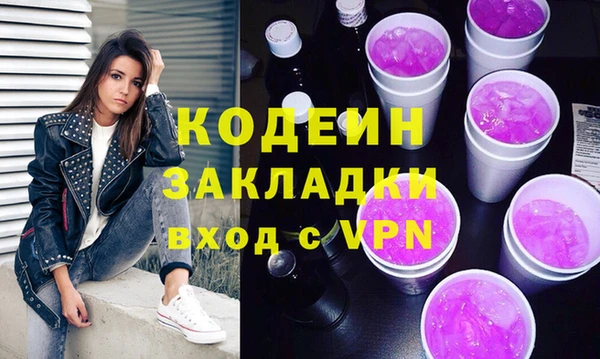 твердый Армянск