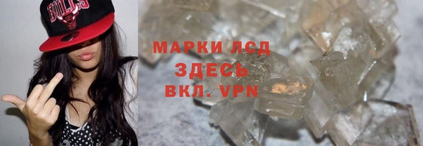 твердый Армянск
