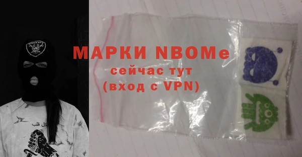 гидропоника Арсеньев