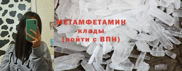 твердый Армянск