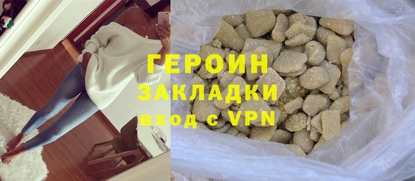 героин Нязепетровск