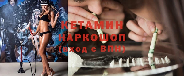 твердый Армянск
