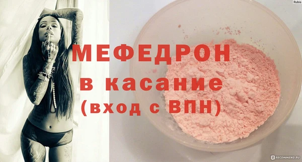 метамфетамин Нягань