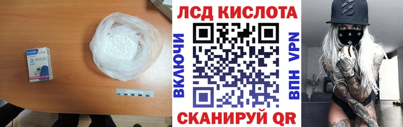 LSD-25 экстази кислота  Асбест 