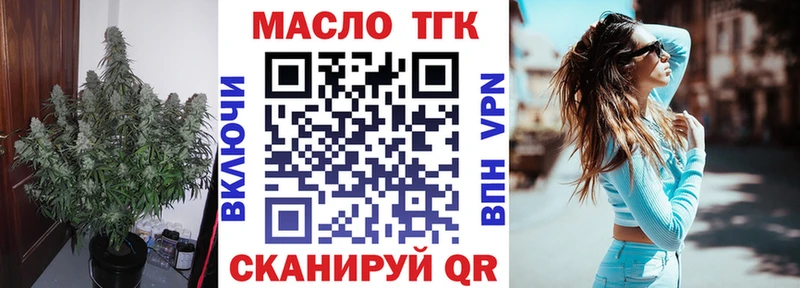 Дистиллят ТГК концентрат  Асбест 